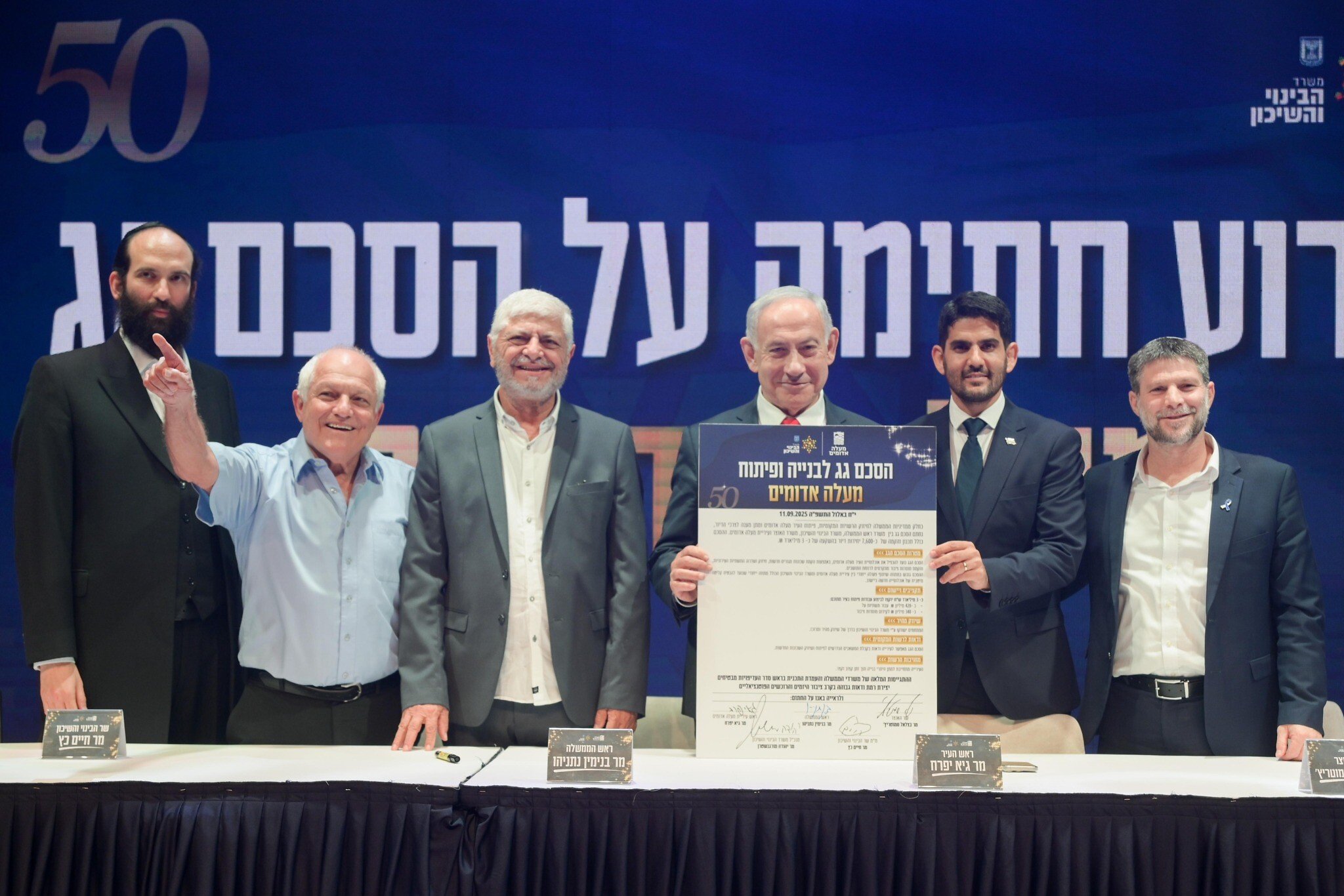 At Ma’ale Adumim, Netanyahu buried the two-state solution